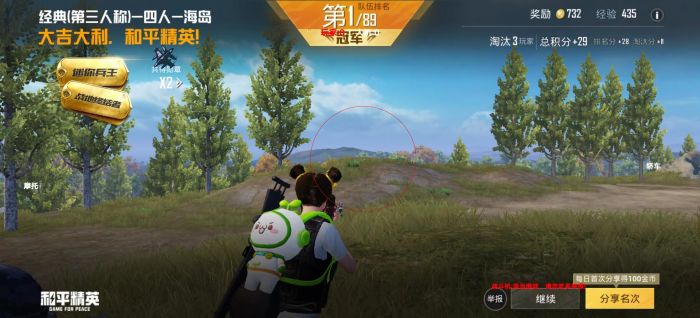 和平精英小爱辅助怎么开（和平精英小鸽子辅助怎么用）